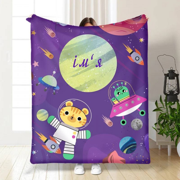 Плед 3D іменний Космічні пригоди 15728 160х200 см