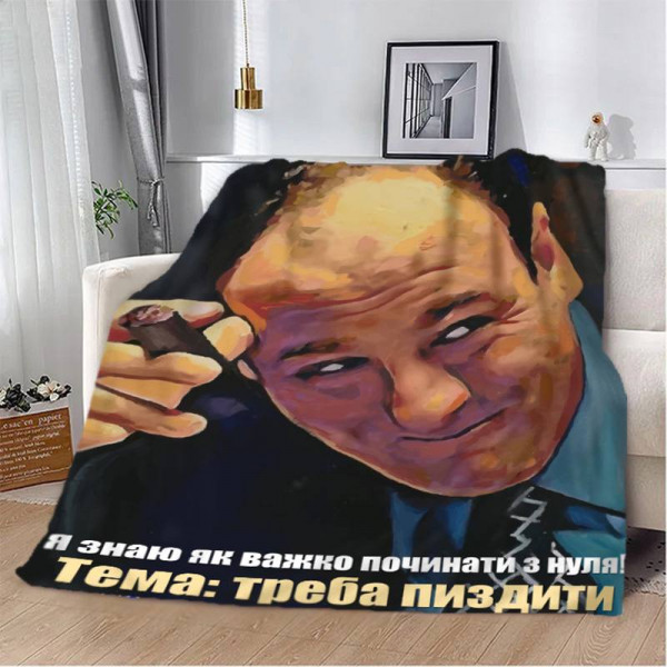 Плед 3D мотиваційний "Важко починати з нуля" 12807 135х160 см