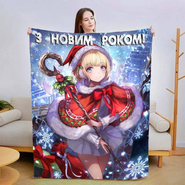 Плед 3D новорічний З Новим Роком Аніме №2 15453 160х200 см