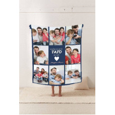 Плед 3D зі своїм фото "Найкращий тато в світі № 2" на 8 фото 10685 135х160 см