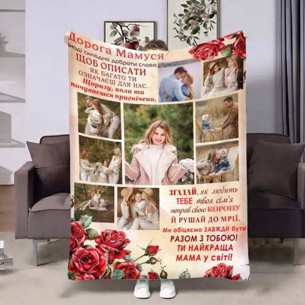 Плед 3D зі своїм фото для мами Мамі Червоні троянди на 9 фото 17881 135х160 см