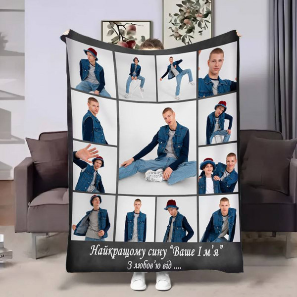 Плед 3D зі своїм фото для сина Альбом для сина №2 на 13 фото 17865 160х200 см