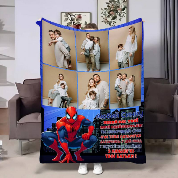 Плед 3D зі своїм фото для сина Сину Людина Павук на 6 фото 17874 160х200 см