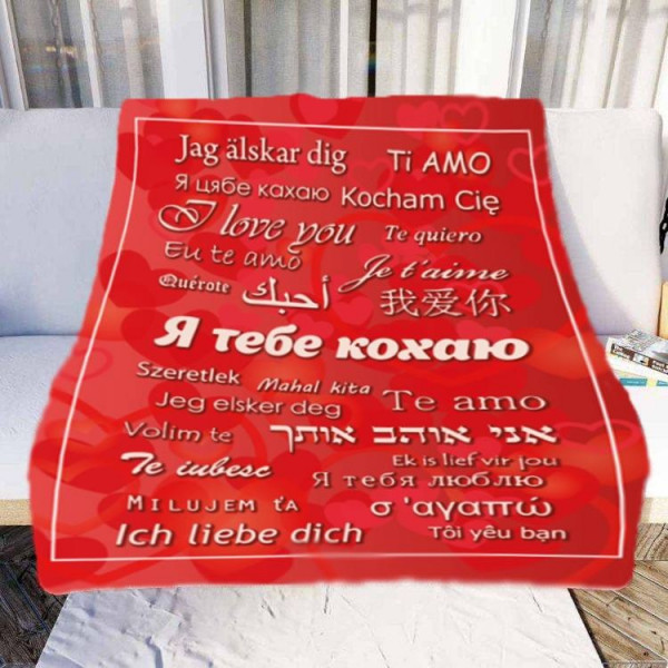 Плед 3D зі своїми побажаннями "Я тебе кохаю" у 25 мовах 11556 135х160 см