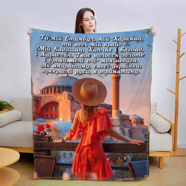 Плед 3D зі своїми побажаннями Кохання в словах 13419 160х200 см