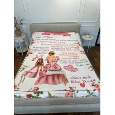 Плед 3D зі своїми побажаннями лист "Мамина ніжність" від донечки 12352 135х160 см