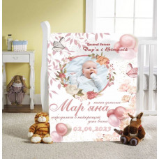 Плед 3D зі своїми побажаннями з метрикою Весела гра для маленької принцеси 20222390_C 11587 80х100 см