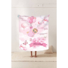 Плед 3D зі своїми побажаннями з метрикою Хмари ніжності для дівчинки 20222384_C 11569 80х100 см