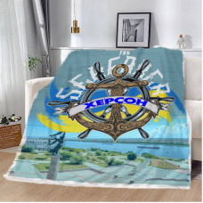 Плед 3D Херсон 13175 135х160 см