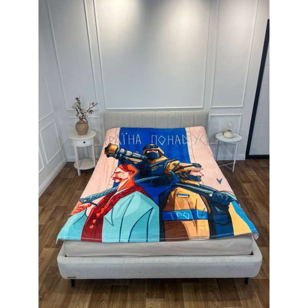 Плед патріотичний 3D Україна понад усе 10629 135х160 см