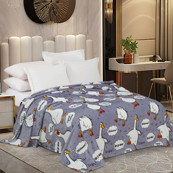 Плед флісовий Love You Гуси 8285 200х220 см сірий