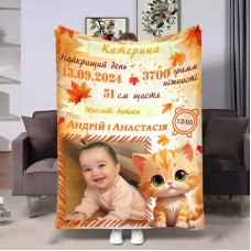 Плед 3D з метрикою Метрика для дівчинки Осіннє кошенятко 1 фото 4091_C 17151 80х100 см
