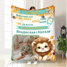 Плед 3D з метрикою Метрика для хлопчика Метрика Левинятко 1 фото 4065_C 17109 80х100 см