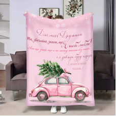 Плед 3D з побажаннями для дружини Дружині Я завжди поруч 17614 160х200 см