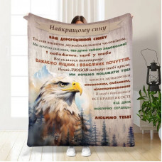 Плед 3D із побажаннями для сина Синку Орел 15858 160х200 см