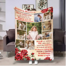 Плед 3D зі своїм фото для мами Мамі Червоні троянди на 9 фото 17880 160х200 см