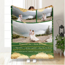 Плед 3D зі своїм фото для молодят Молоде подружжя 16651 160х200 см