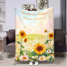 Плед 3D з побажаннями для бабусі Бабусі Весняний пейзаж 18089 160х200 см