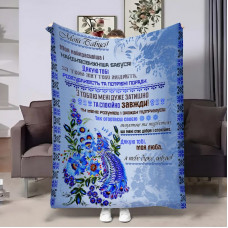 Плед 3D з побажаннями для бабусі Бабусі Блакитні барви 17909 160х200 см