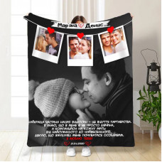 Плед 3D зі своїм фото Від Неї 13459 135х160 см