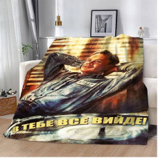 Плед 3D мотиваційний "В тобі все вийде" 12816 135х160 см