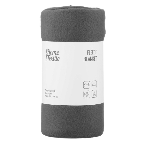 Плед Ardesto Fleece ART-0706-PB 130х160 см сірий