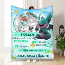 Плед 3D з метрикою Дракончик 1 фото 3844_C 16612 80х100 см