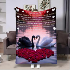 Плед 3D з побажаннями для коханої Коханій Лебеді кохання 32378 160х200 см