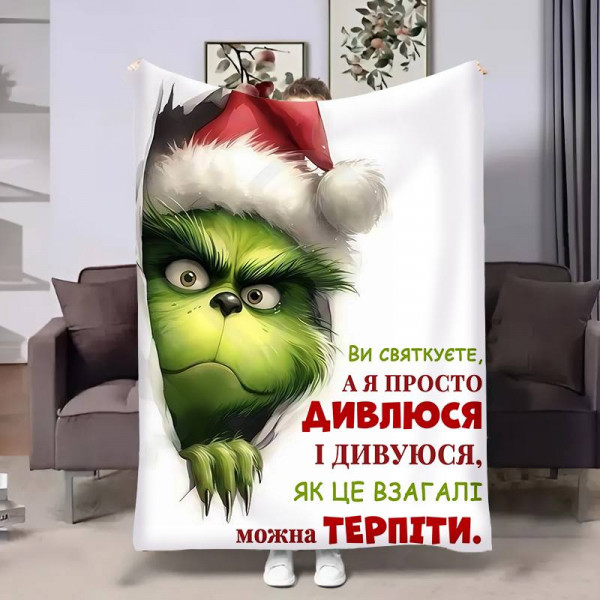 Плед 3D Грінч Новорічний подарунок 17760 135х160 см