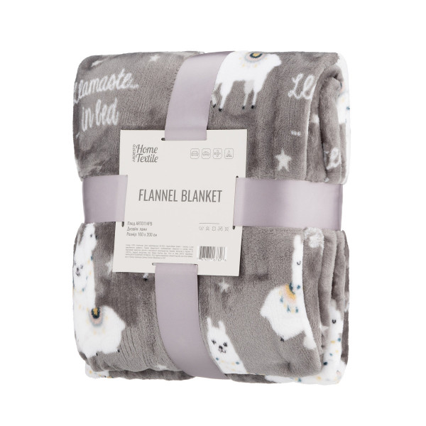 Плед Ardesto Flannel Лами ART0114PB 160х200 см сірий