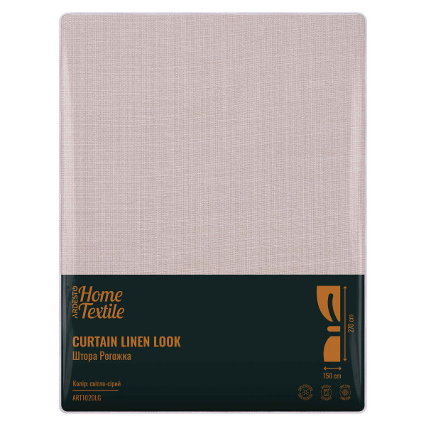 Штора рогожка Ardesto ART1020LG 150х270 см світло-сіра