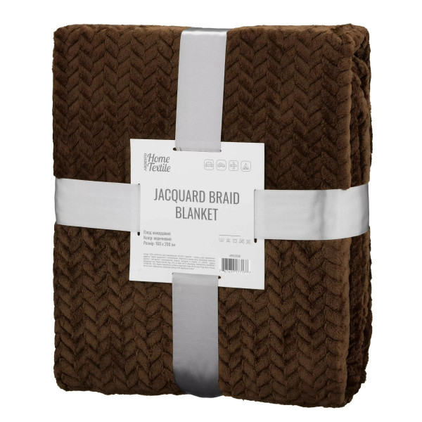 Плед Ardesto JaСquard Braid ART0205JB 160х200 см коричневий