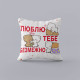 Подушка 3D Tedi 4449_E 17976 50х50 см