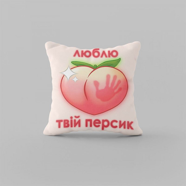 Подушка 3D Персик 4444_D 17967 35х35 см