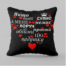 Подушка 3D Серце побажань 4537_D 18098 35х35 см
