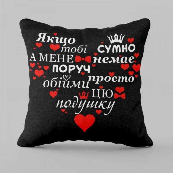 Подушка 3D Серце побажань 4537_D 18098 35х35 см