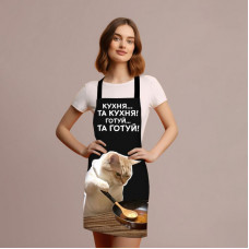 Фартух 3D Кухня та кухня 4460 17988 80х60х24 см