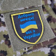 Шеврон на липучках Доброго вечора ЗСУ 20221803 6666 7.5х6.5 см