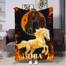 Плед 3D авторський зі знаком зодіаку Гороскоп 2026-Діва 32269 180х215 см