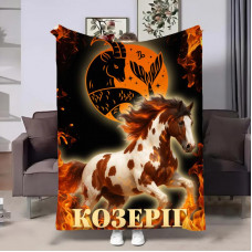 Плед 3D авторський зі знаком зодіаку Гороскоп 2026-Козеріг 32271 160х200 см
