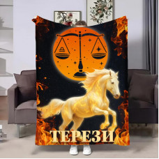 Плед 3D авторський зі знаком зодіаку Гороскоп 2026-Телець 32296 180х215 см