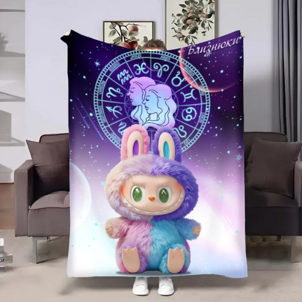 Плед 3D авторський зі знаком зодіаку Гороскопчик з Лабубу-Близнюки 32227 180х215 см