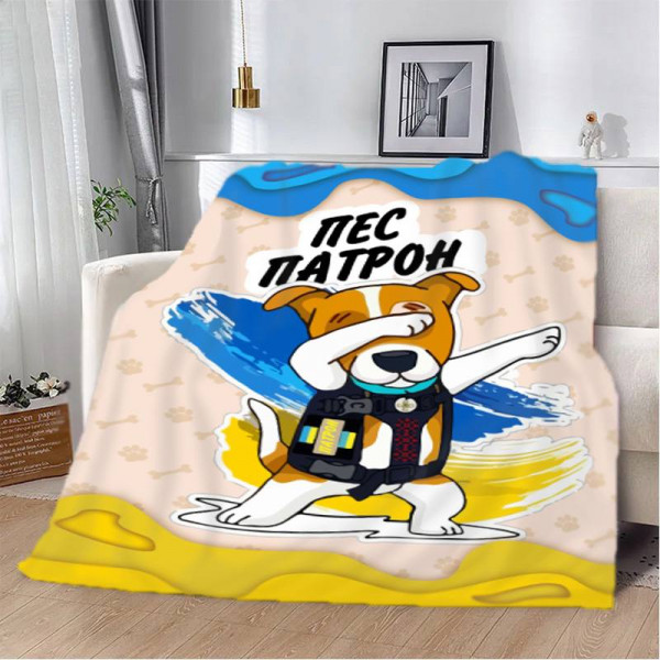 Плед 3D "Пес Патрон пухнасті обійми" 12917 135х160 см