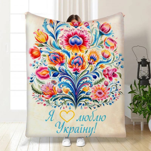 Плед 3D "Я люблю Україну!" 16751 160х200 см