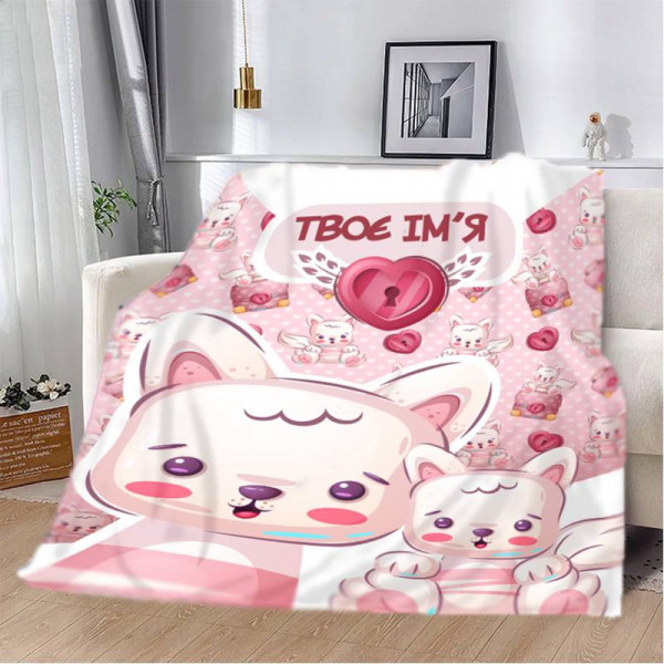 Плед 3D іменний М'яка хмара 13052 160х200 см