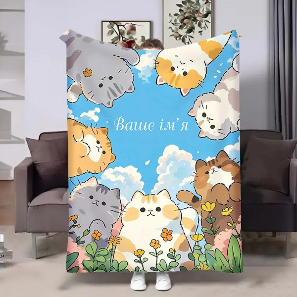 Плед 3D іменний Котики 31223 135х160 см