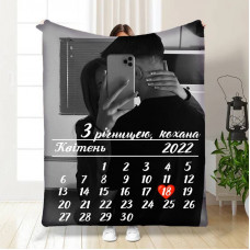 Плед 3D індивідуальний Календар 16164 135х160 см