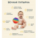Антистрес іграшка Pop It Пазл пупирка веселка 5008