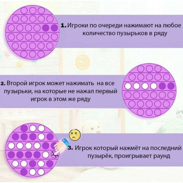 Антистрес іграшка Pop It Пазл пупирка веселка 5008