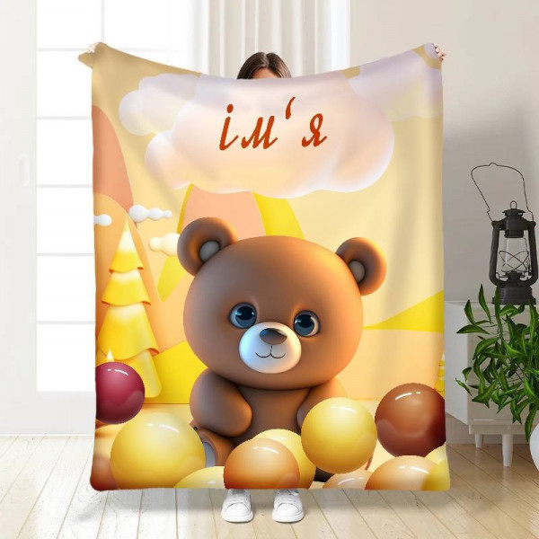 Плед 3D іменний Teddy Bear 3355_C 15761 80х100 см
